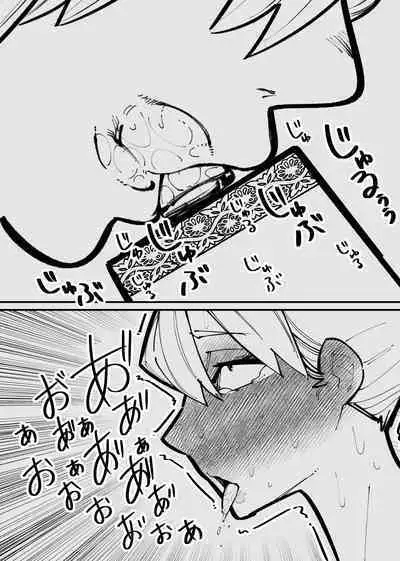 Clitoris Kashidashitara... | If I lend you my clitoris...