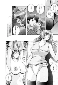 [Gunn Ryuusei] Nozoichao♥