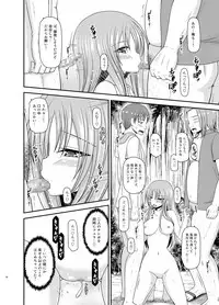 [valssu (Charu)] Roshutsu Shoujo Yuugi II Ge [Digital]