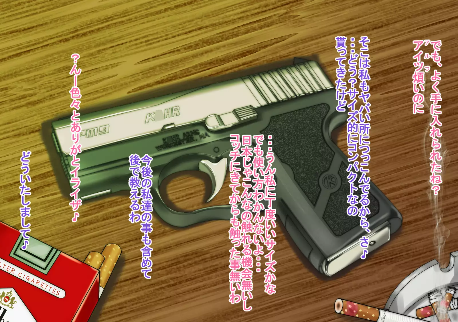 Bitch declaration Girl bitching ~ to the bad girl