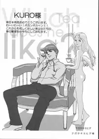 [KURO] Haru no Ame -Spring Drops-