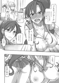 (C79) [Majimeya (Isao)] Getsu Ka Sui Moku Kin Do Nichi 4 (Sailor Moon)