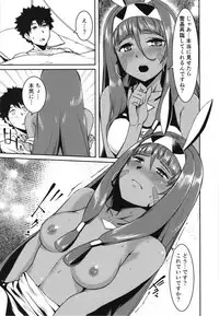 [KFC (YU)] Pharaox (Fate/Grand Order) [Digital]