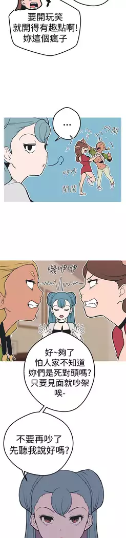 女神狩猎 第1~40話 中文 Rsiky