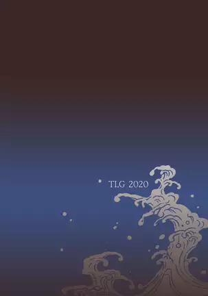 Tougijou Rin - Arena Rin 2【不可视汉化】