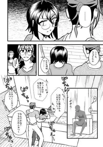 ...O, Onanie wa Ichinichi Ikkai made!