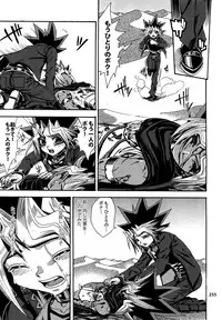 (C88) [Quartzshow (hari)] RE:WW4 AURORA Shirizu Sairoku-Shuu (Yu-Gi-Oh!)