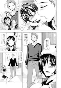 [Yajima Index] Siscon