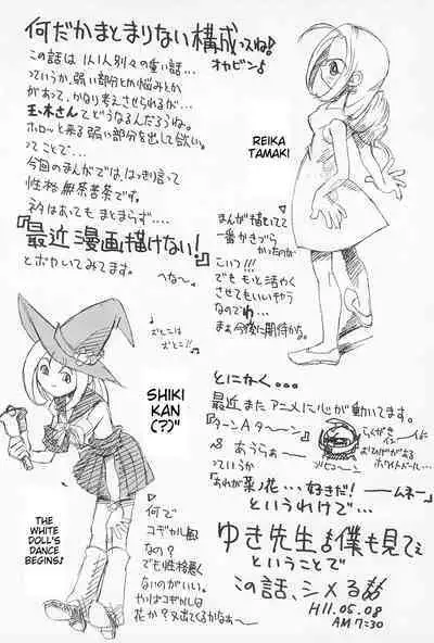 Doremi Fa So La Si Do