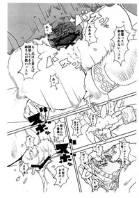 (Kemoket 3) [Kemono Ekaki no Kousoku 2 (Sindoll)] Love-Stal! 2 (Star Fox)