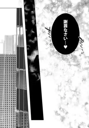 NTR MIDNIGHT POOL COMPLETE