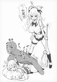 (C93) [Kokusan JK (Velzhe)] Joshikousei Shoukougun