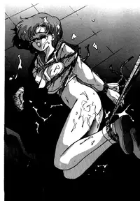 [Studio BIG-X (Arino Hiroshi)] Crusader Vol 3 (Bishoujo Senshi Sailor Moon)