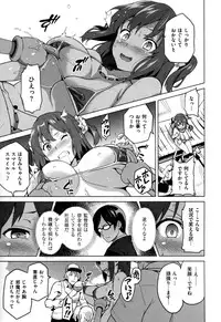 [Takeda Hiromitsu]Ima Ria