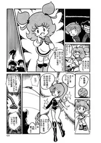 [Kazuna Kei] Triangle Mysterian