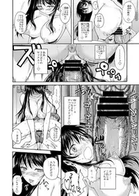 [Shoot The Moon (Fuetakishi)] Fukuyama-san Jou Nandemo Shite kureru Boku dake no Kanojo [Digital]