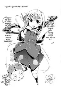 (C82) [100yenMoFA (Mirino)] Myonshoku | Myontancles (Touhou Project) [English] {KirbyDances}