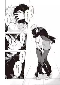 [Mitsuya Bond] Scratch Blue