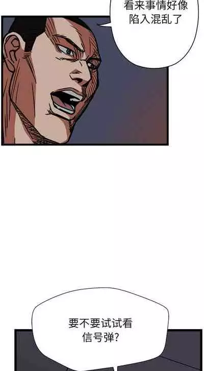 GP-禁區守衛 1-26