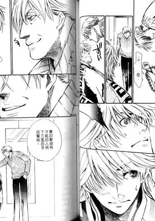 Gekidan Vol.08 | 爆男 Vol.7