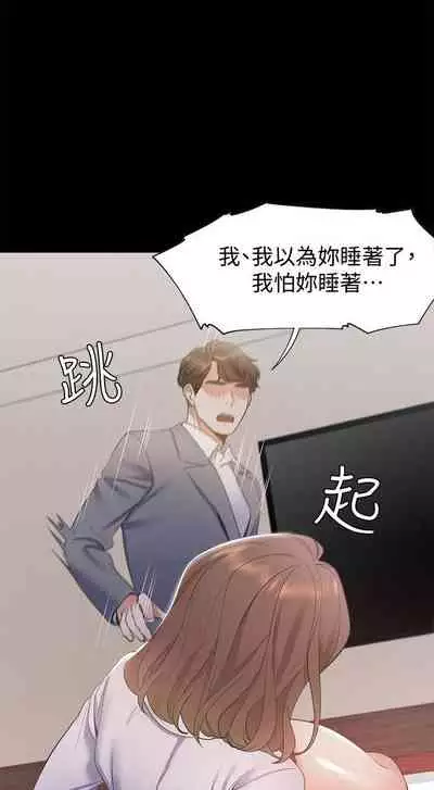 【周五连载】渴望:爱火难耐(作者:Appeal&格子17) 第1~20话