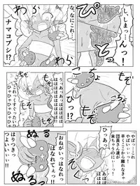 [ちゅーさ] ポケ擬くすぐり漫画まとめ