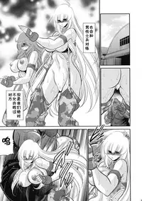 (C93) [Circle Taihei-Tengoku (Horikawa Gorou)] Kurenai no Kishi-dan Gekan [Chinese] [不咕鸟汉化组]