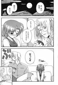 [Yamasuke] Twinkle2 Little2