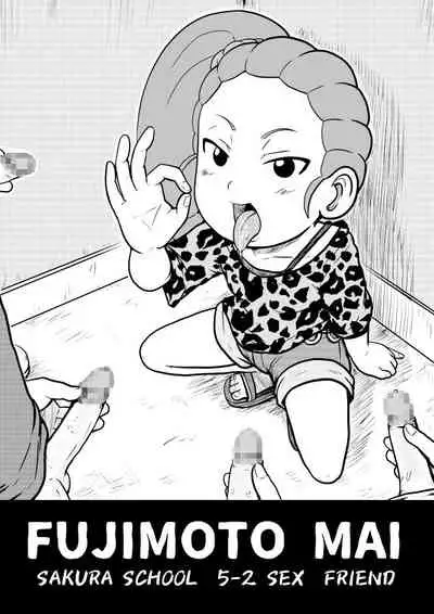 [Gouguru] Mai-chan no 5-2 Zendanshi Fella Set (Youkai Watch)