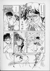 [Sada Ko-Ji] Onnanoko wa Delicate