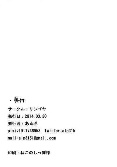 Gohan no Ojikan | Ricetime