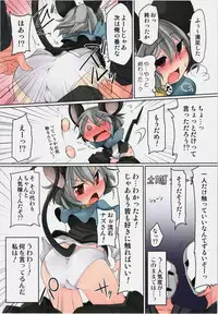 (C85) [Akikaze Asparagus (Aki)] Nazrin no Shuukyou Sensou (Touhou Project)