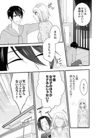 [Nanahoshi Tento] Nande!? Onna no Karada ni Natta Ore, Osananajimi ni Ikasarechau... 2 [Digital]