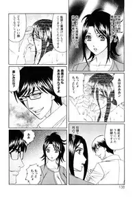 [Yamamoto Yoshifumi] Netorare Wife Shinsei Maso Shimai Choukyou