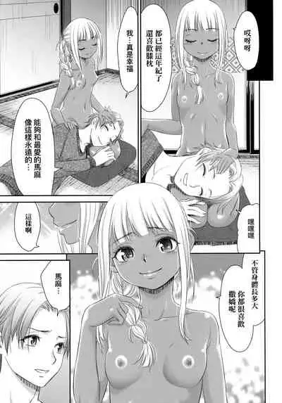 Etsuraku no Miko | 悅樂的巫女