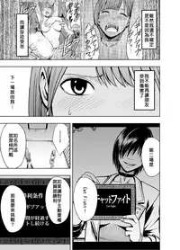 [Crimson (Carmine)] Crimson Prison 1 [Chinese][50倍徑三年式127毫米炮D型漢化組]