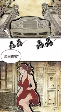 中文韩漫 獵物 Ch.0-5 [Chinese]