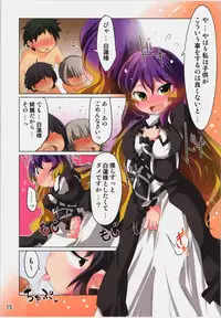 (C81) [RPG Company 2, Akikaze Asparagus (Aki)] Myourenji de Osewa Shimasu (Touhou Project)