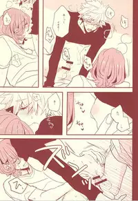 (Love Song ☆ Lesson ♪ 13th) [OCELOT (Kadita)] Aka ni Nokoru Adabana (Uta no Prince-sama)