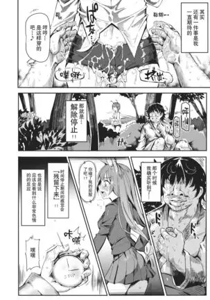 幻想郷 停止club