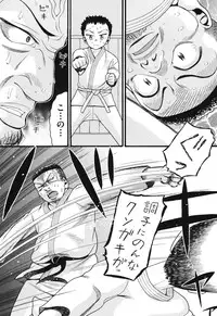 [Hatch] Usagi no Koe (Second Half) [Digital]