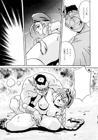 (C46) [R-KIDS (Various)] R KIDS! Vol. 8 (Various)