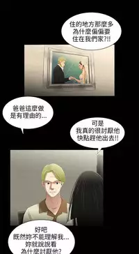 三姐妹22-35(chinese)