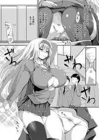 [Yukimaro Yukky] Yugamase Oppai [Digital]