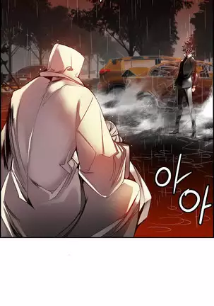 Lilith`s Cord Ch.0-43