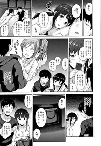 Kawaii Onnanoko o Tsuru Houhou - Method to catch a pretty girl