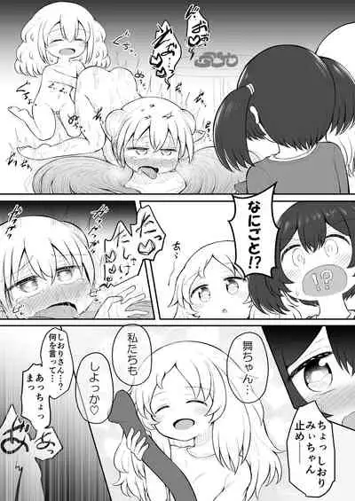 SekuShura Game: Kouhen