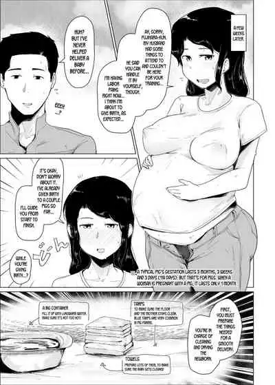 Youdonjou no Tsuma to Musume