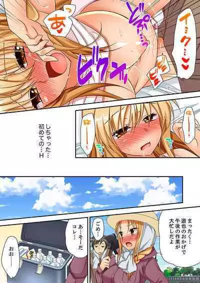 「Kimochi ī toko… sonna ni nameru」yankī musume no nekomi o osottara, jitsu wa shojo!