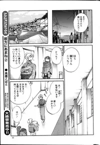 [Tsuya Tsuya] Hirugao Ch. 1-2, 4, 14-30